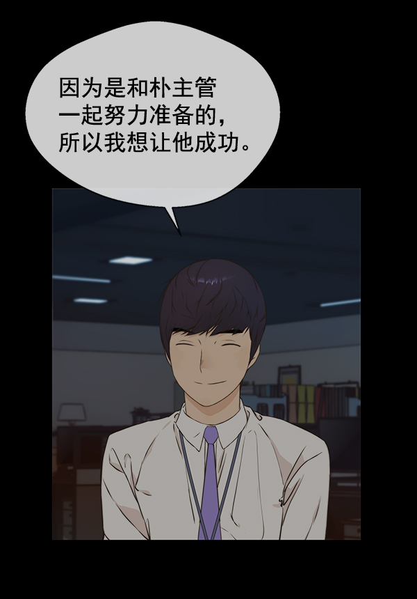 第 93 页