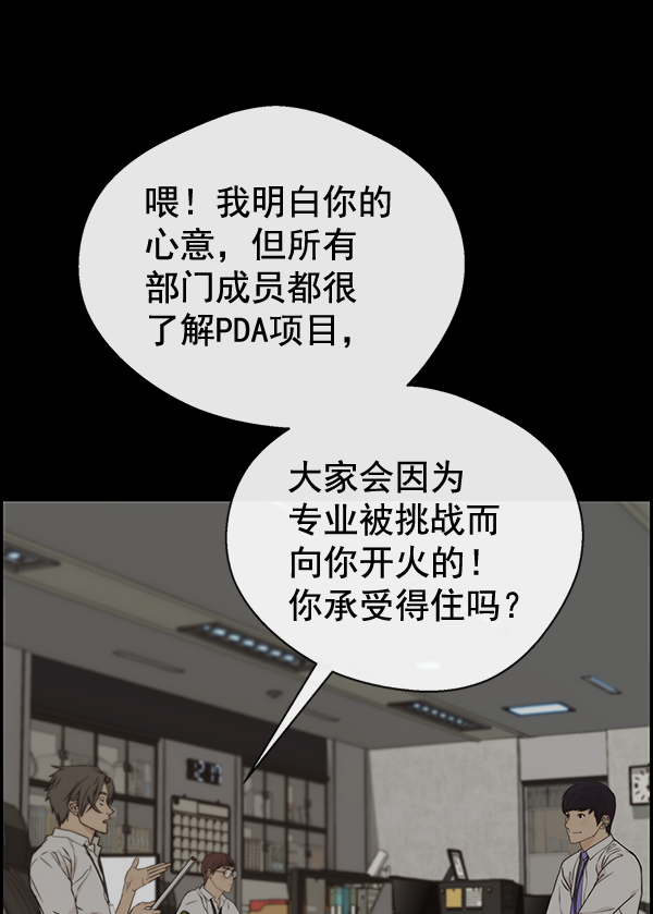 第 94 页