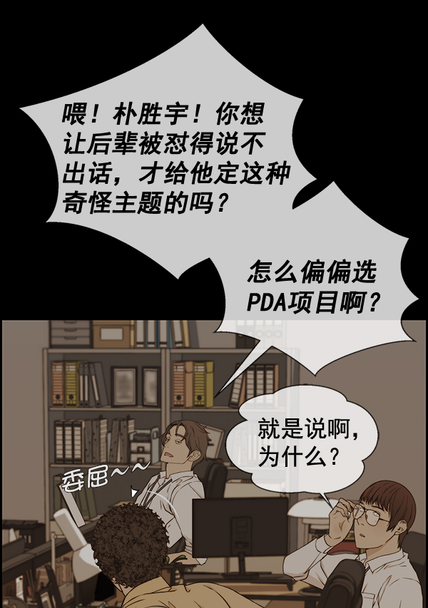 第 97 页