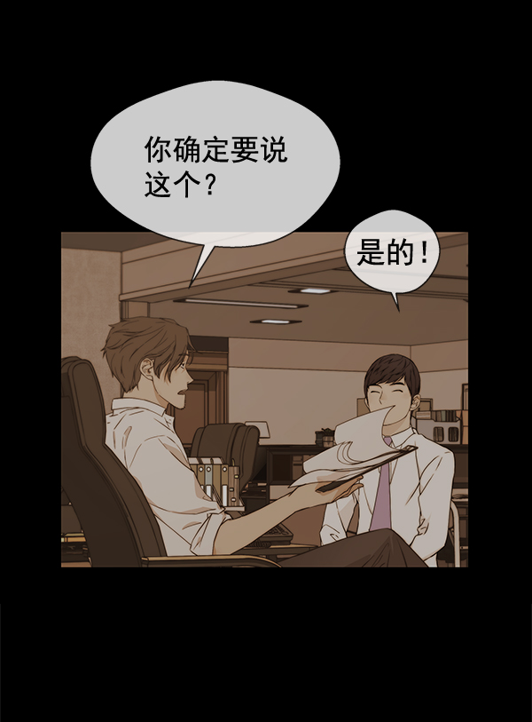 第 99 页