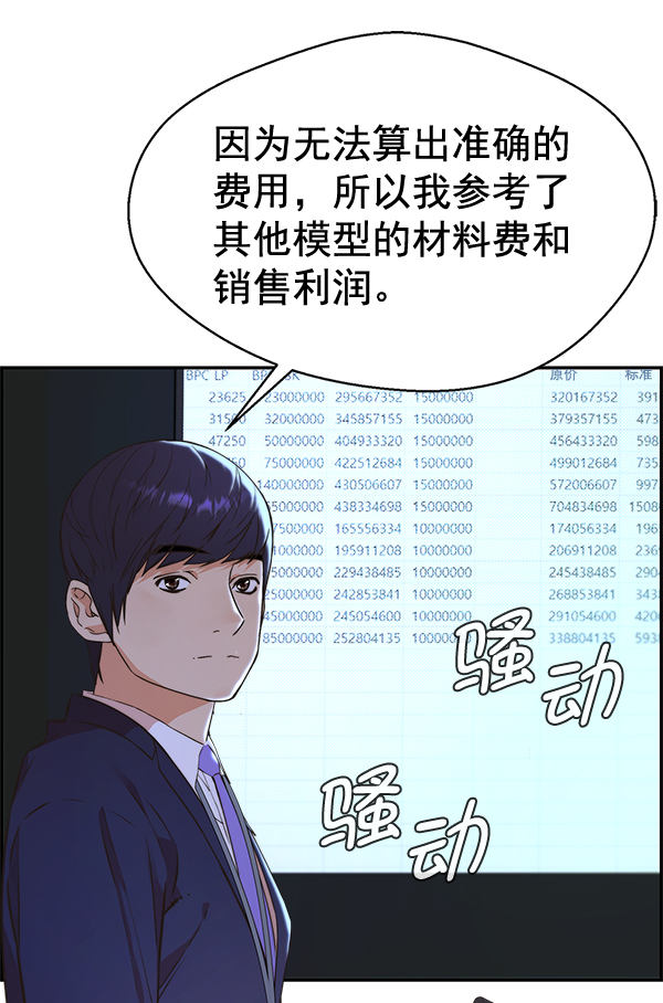 第 102 页