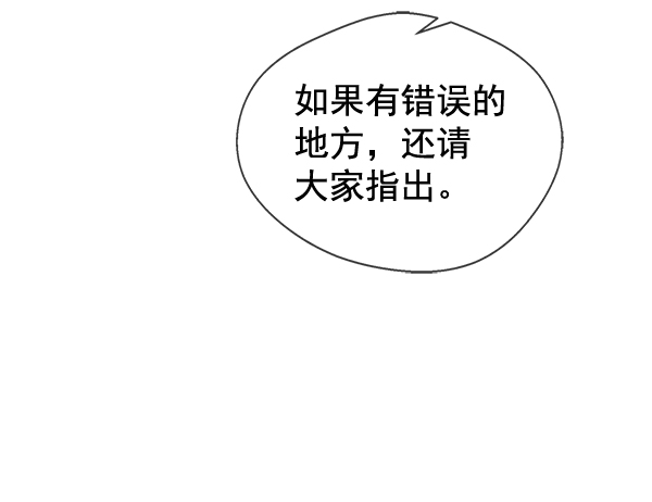 第 106 页