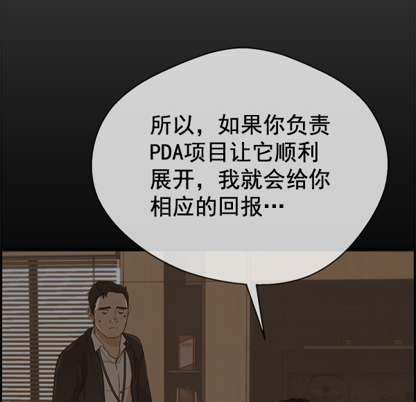 第 110 页