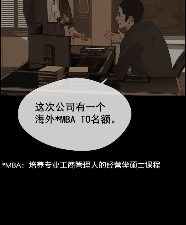 第 111 页