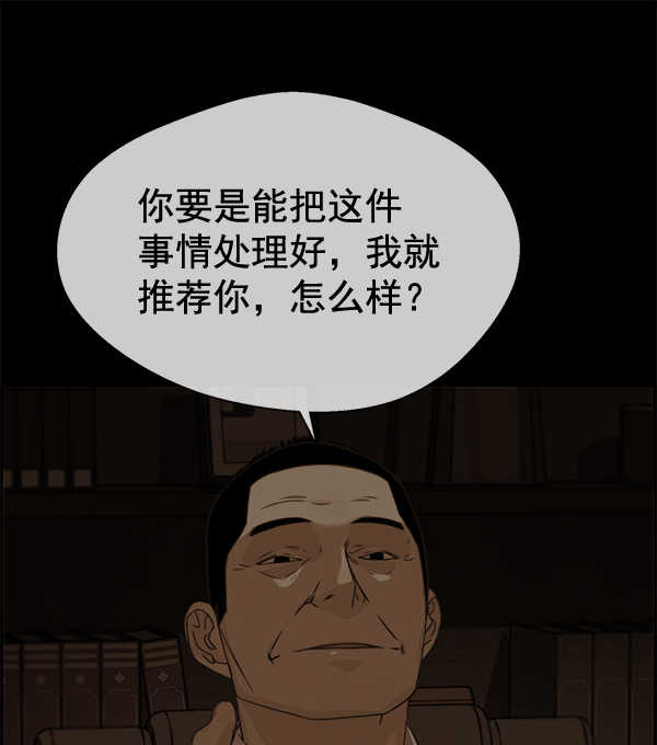 第 112 页