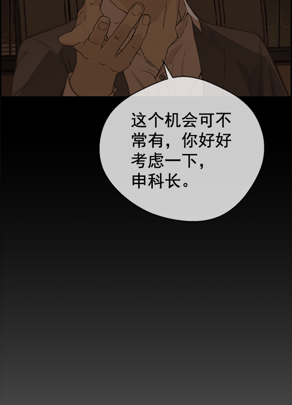 第 113 页