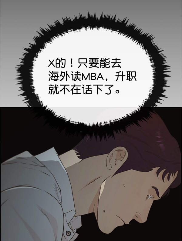 第 115 页