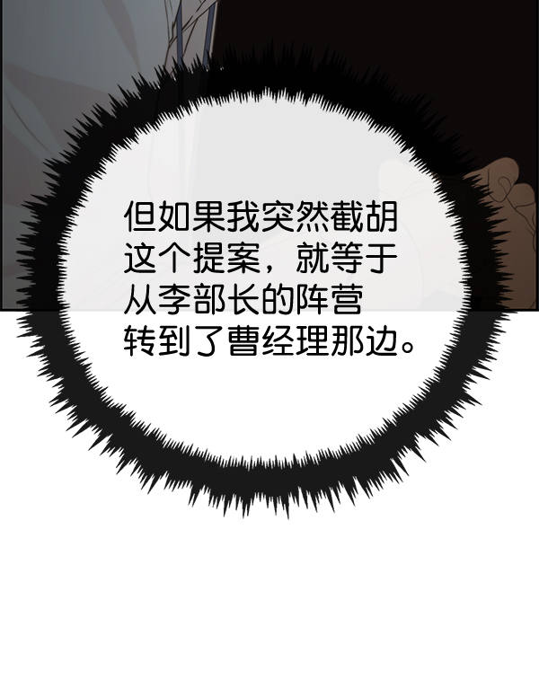 第 116 页