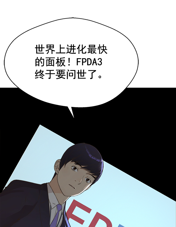 第 43 页