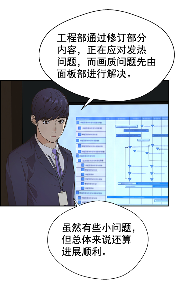 第 67 页