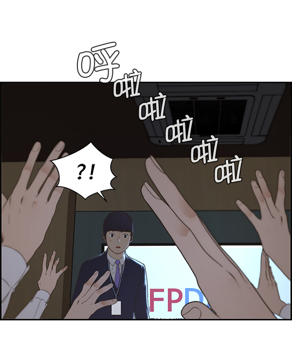 第 76 页