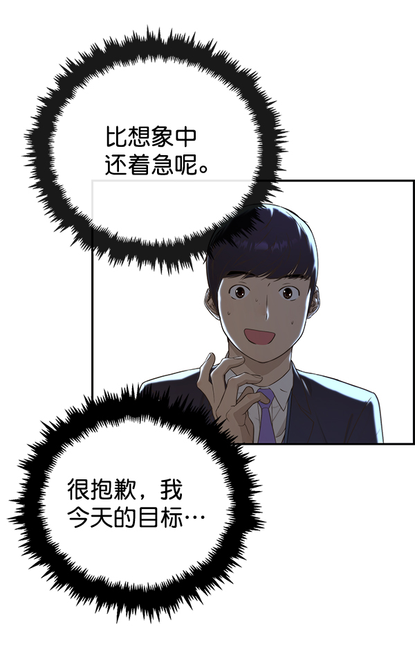 第 77 页
