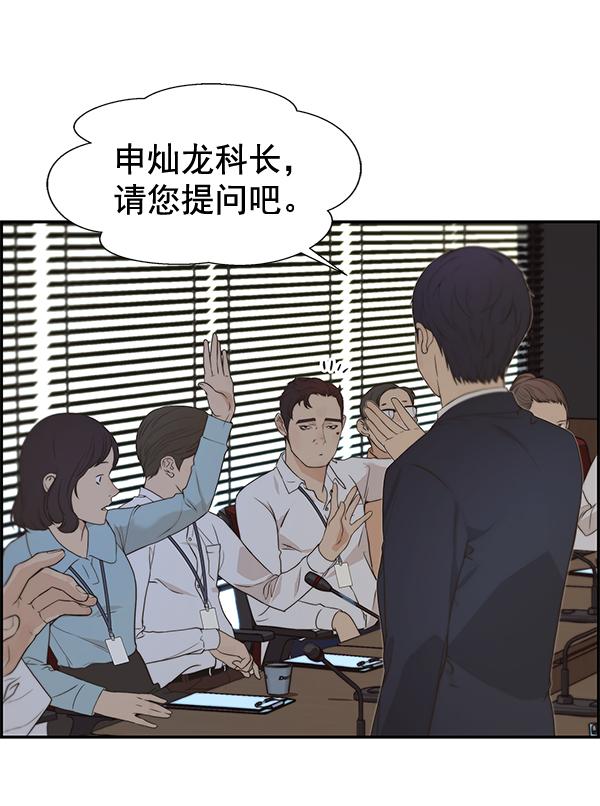 第 79 页