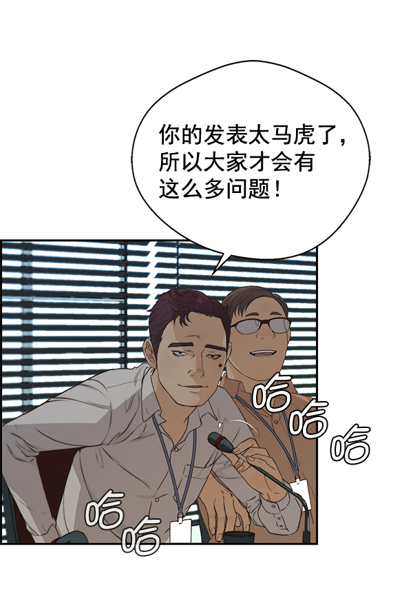 第 80 页