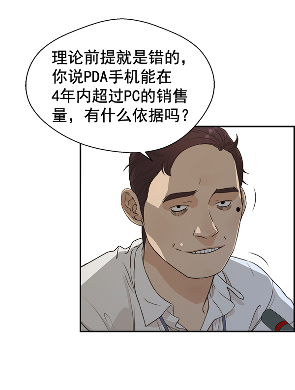 第 81 页