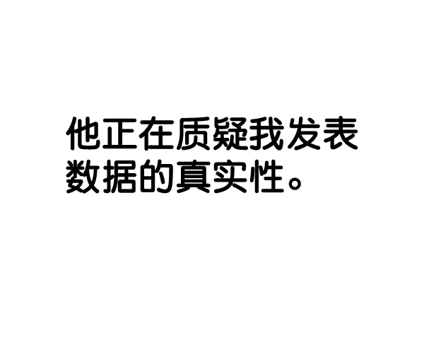 第 82 页