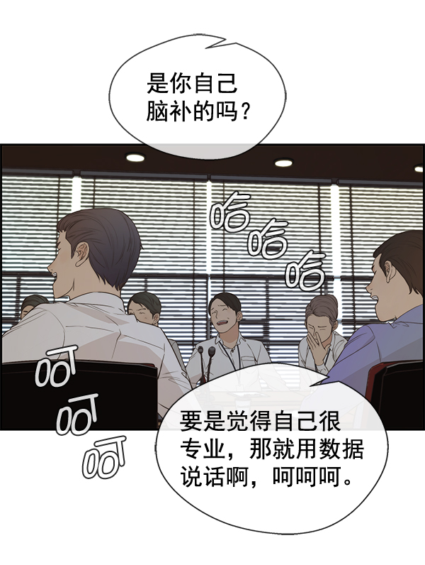 第 83 页