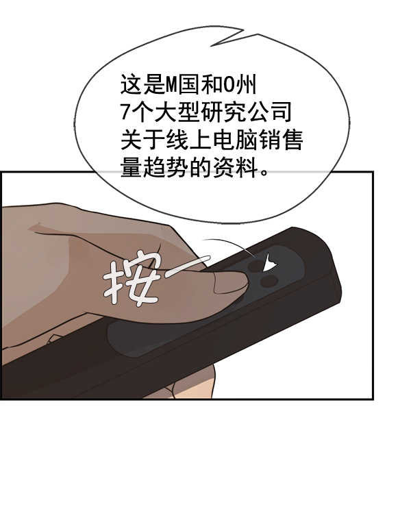 第 84 页