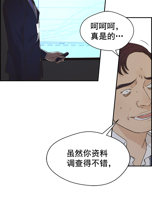 第 88 页
