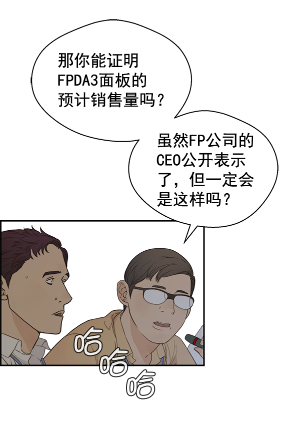第 90 页