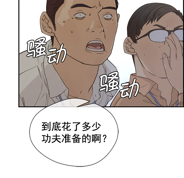 第 93 页