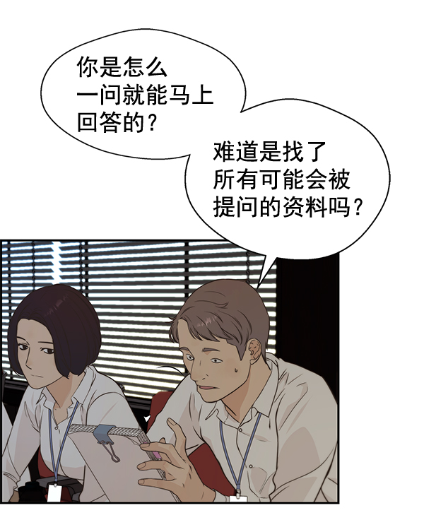 第 94 页