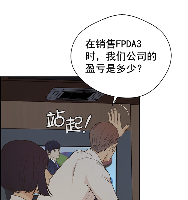 第 97 页