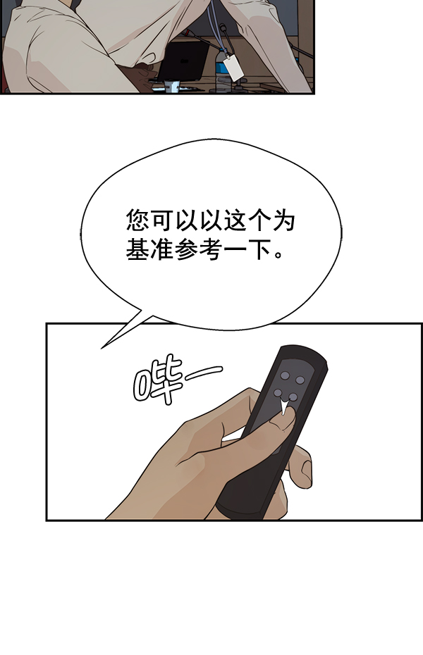 第 98 页