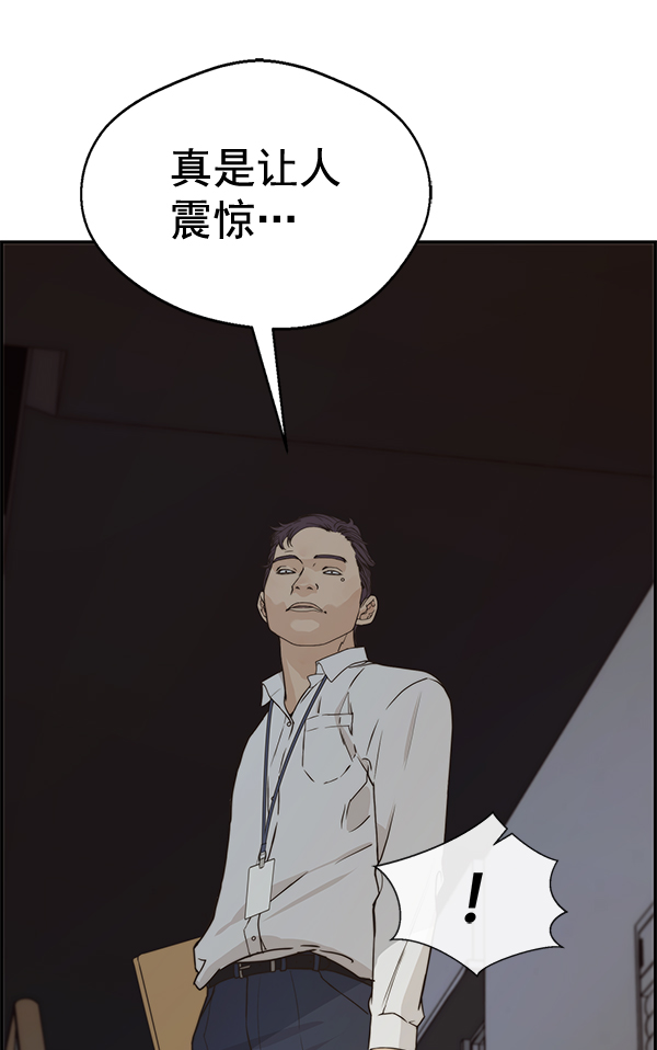 第 101 页