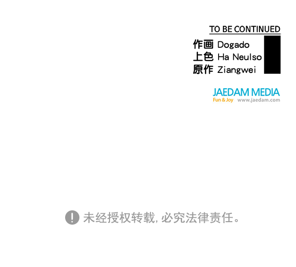 第 112 页