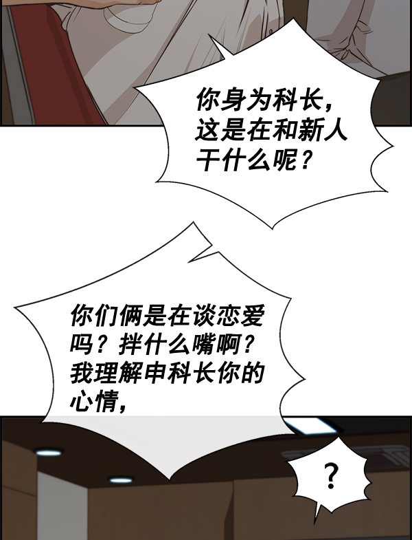 第 53 页