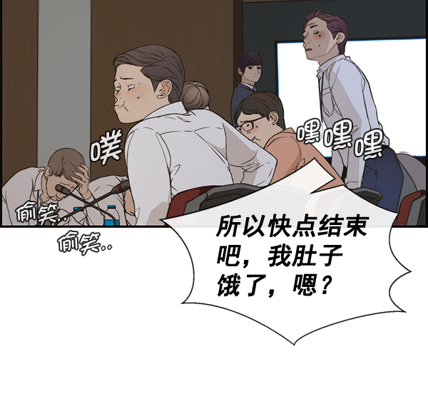 第 54 页