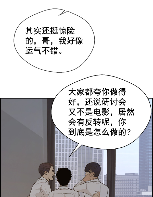 第 68 页