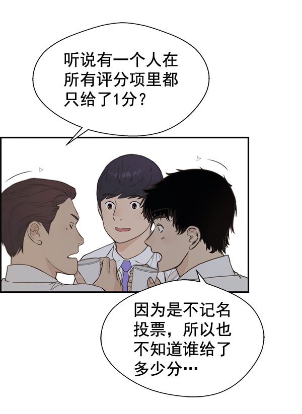 第 70 页