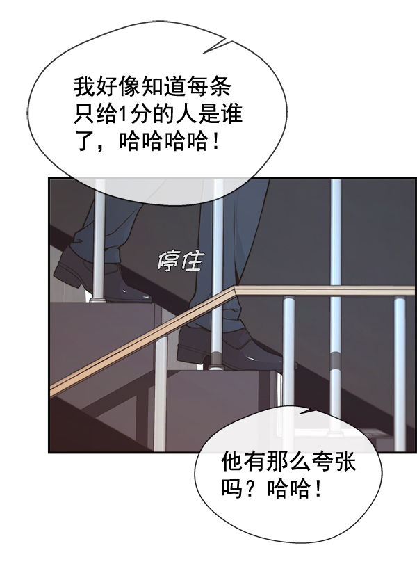 第 71 页