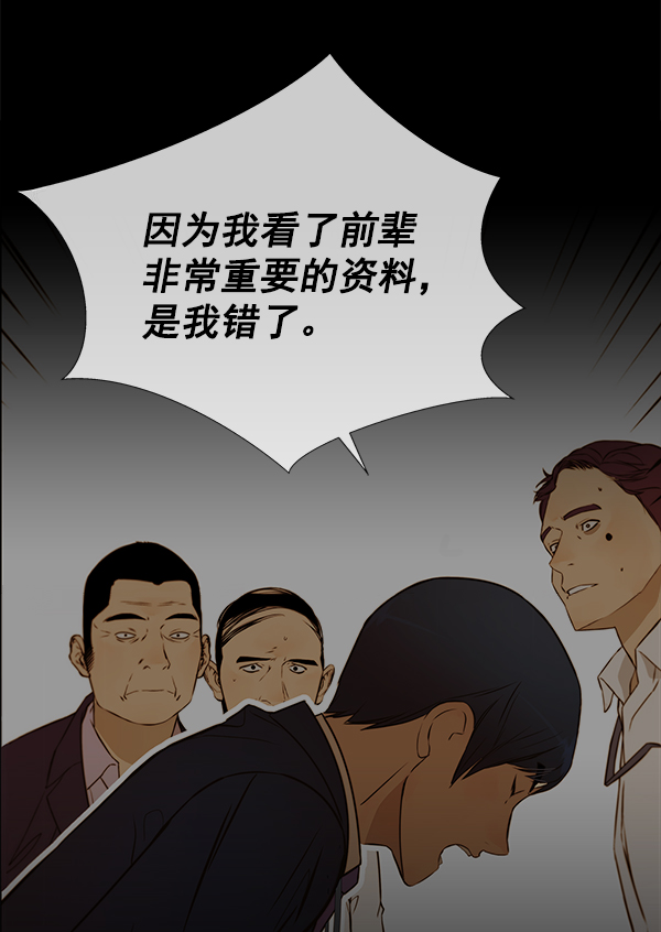 第 82 页