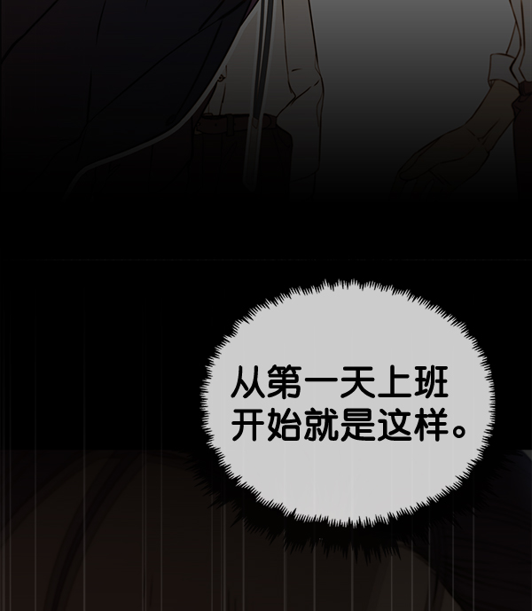 第 83 页
