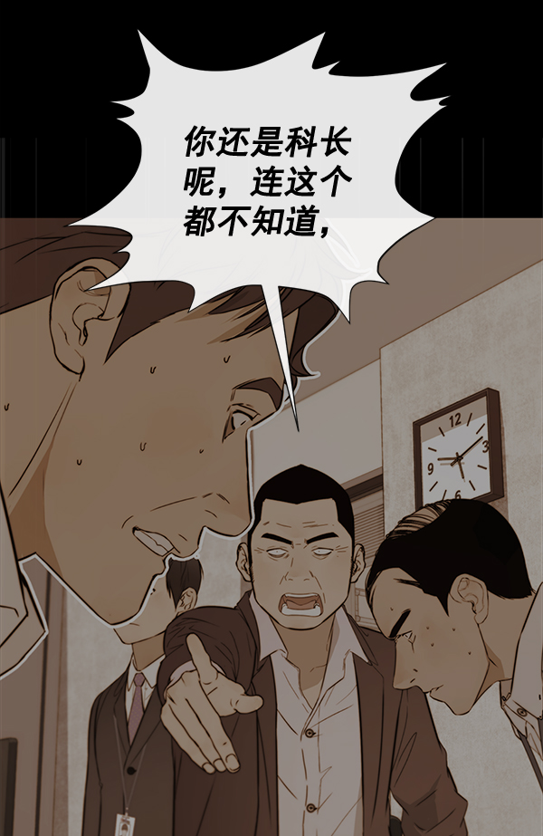 第 86 页
