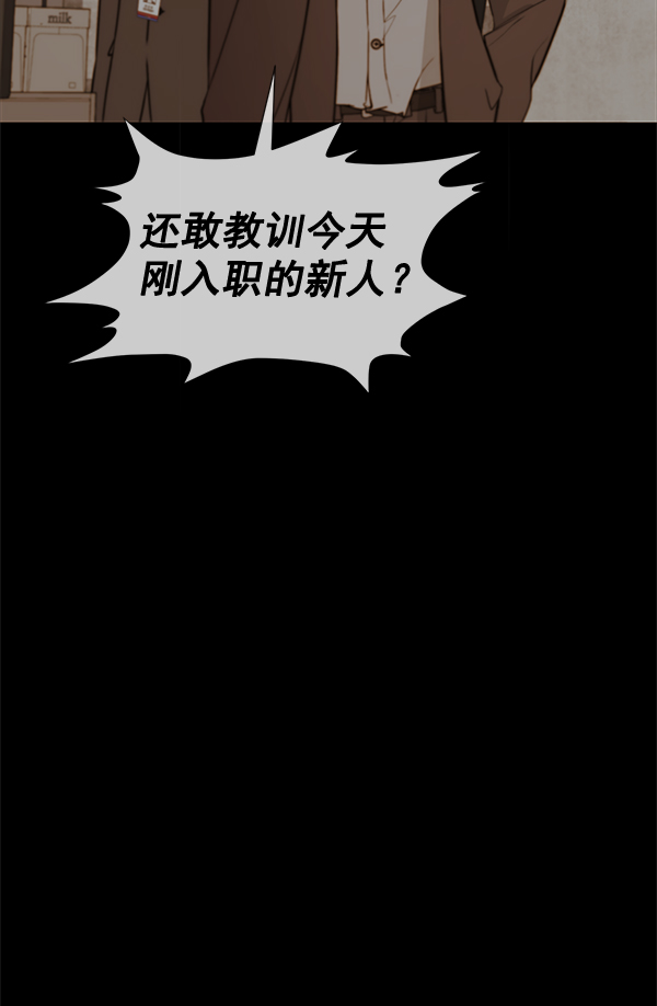 第 87 页