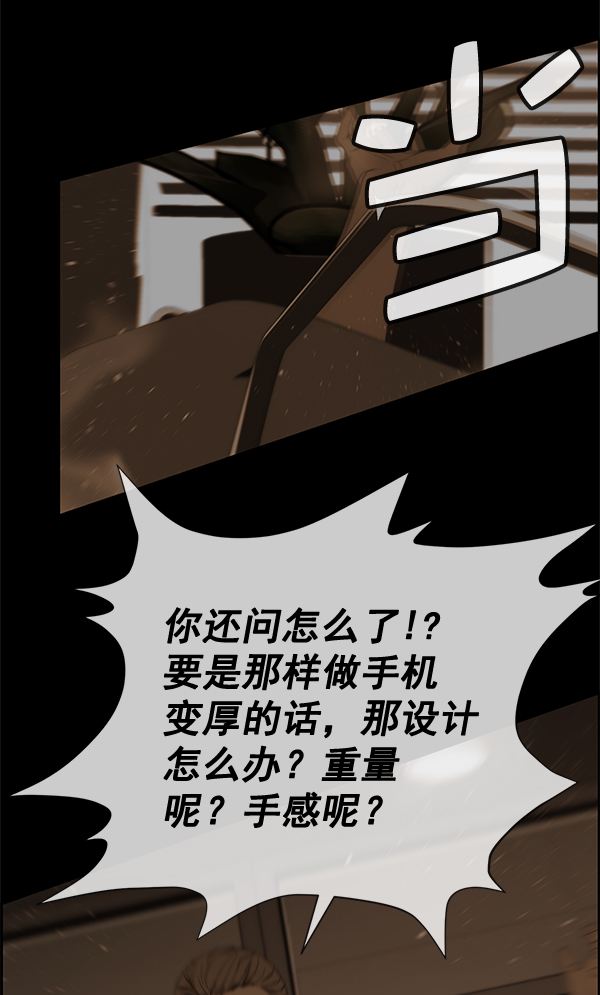 第 89 页