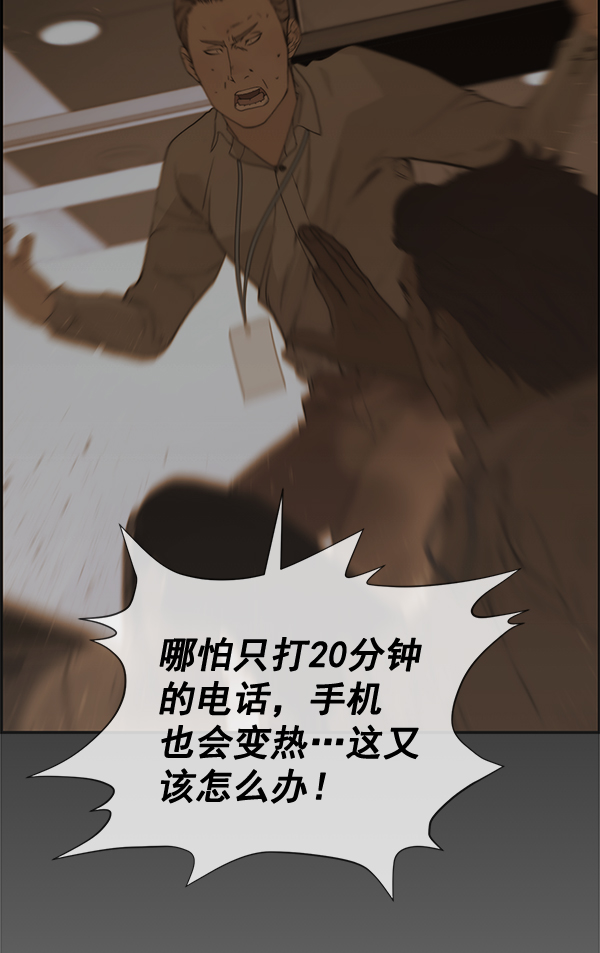 第 90 页