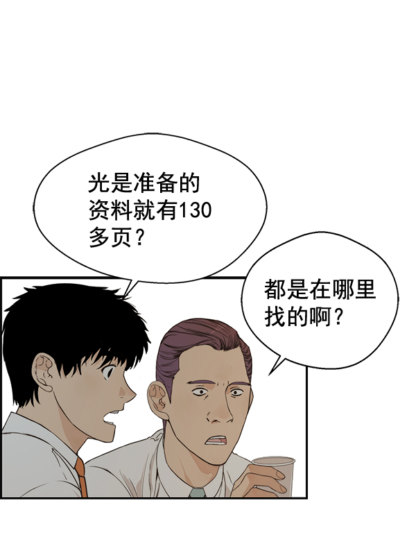 第 95 页