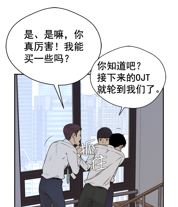 第 97 页