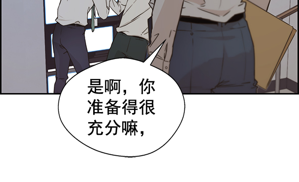 第 99 页