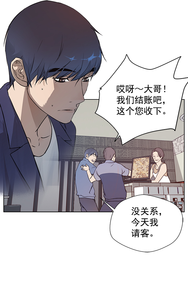第 57 页