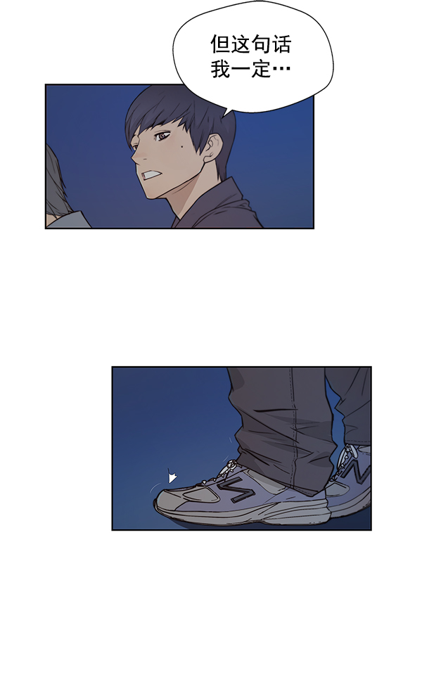 第 74 页