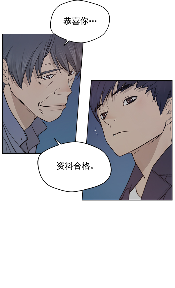 第 76 页