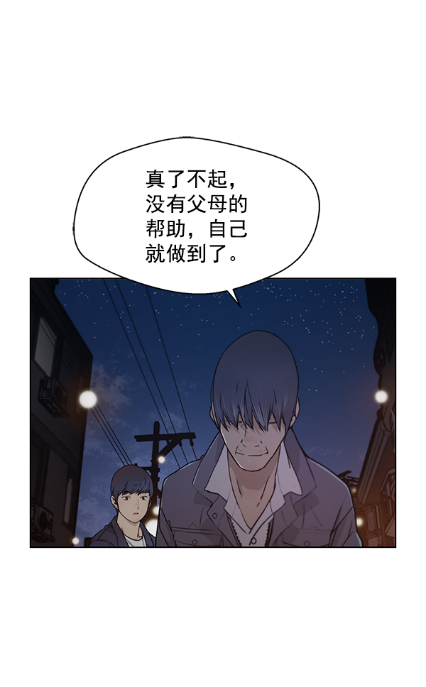 第 77 页