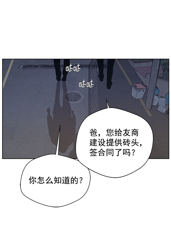 第 80 页
