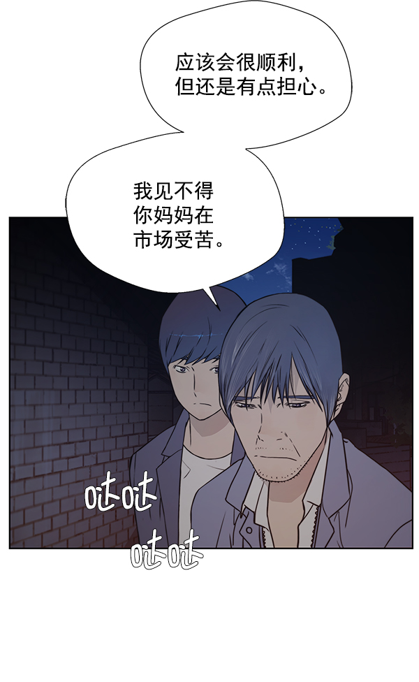 第 82 页